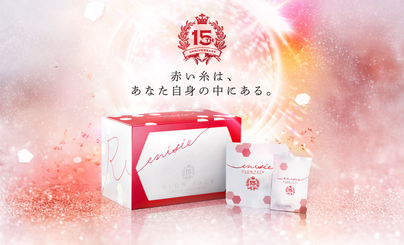 販売終了)【1箱5%OFF】エニシーグローパック RICH PRECIOUS – My