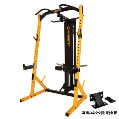 POWERTEC(パワーテック) ラットタワーオプション WB-LTO20