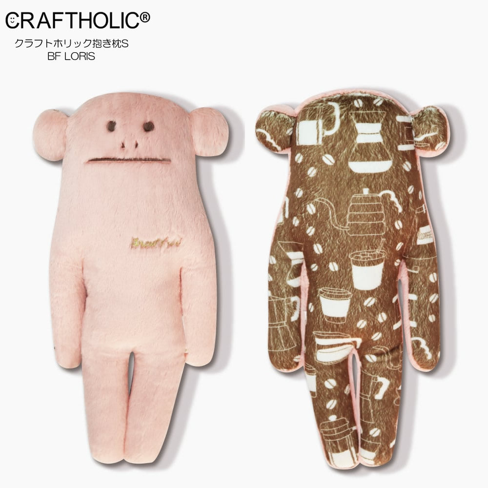 クラフトホリックの抱き枕ぬいぐるみでお祝い 結婚式 結婚祝い 電報