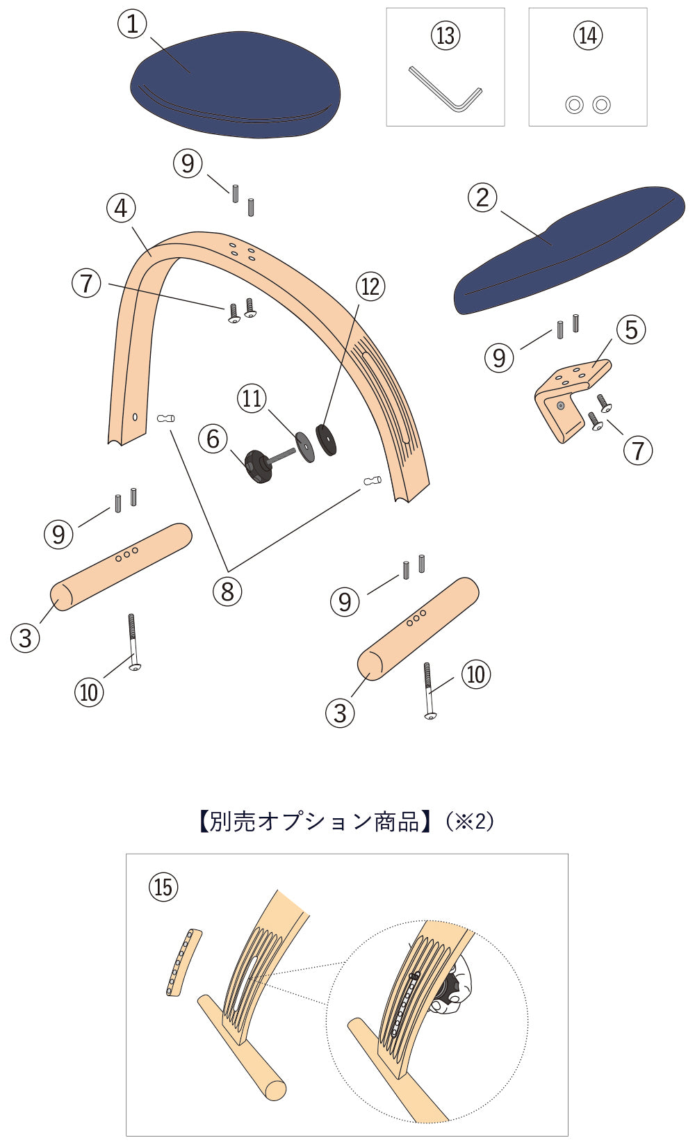 旧リボ社製 イージー専用パーツ – バランスチェアのbalans lab