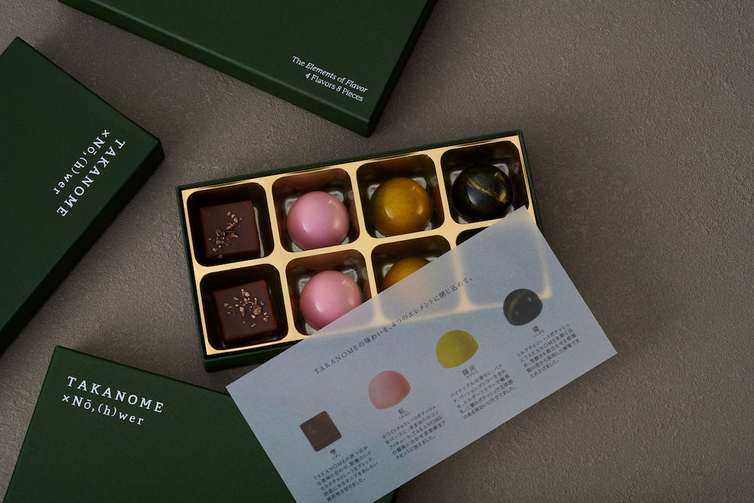 TAKANOME」よりオリジナルのボンボンショコラが数量限定で登場