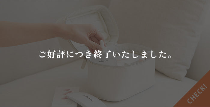 Thanks 3rd Anniversary | セルフジェルネイルのohora公式 – ohora jp