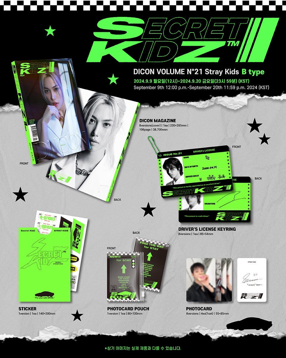 DICON VOLUME N°21 STRAY KIDZ : B-SECRET KIDZ HYUNJIN ver. – 光文社