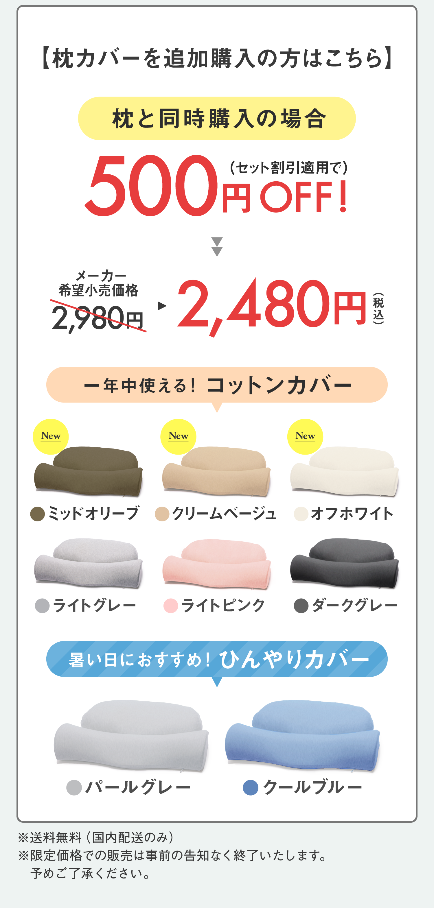 公式】首と肩のことだけを考えたダブル枕PLUS | 高め・低め・柔らかい