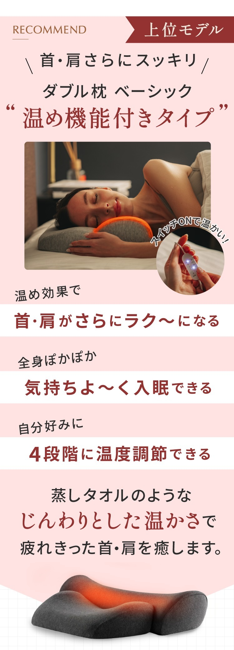 公式】首と肩のことだけを考えたダブル枕 | 高め・低め・柔らかい