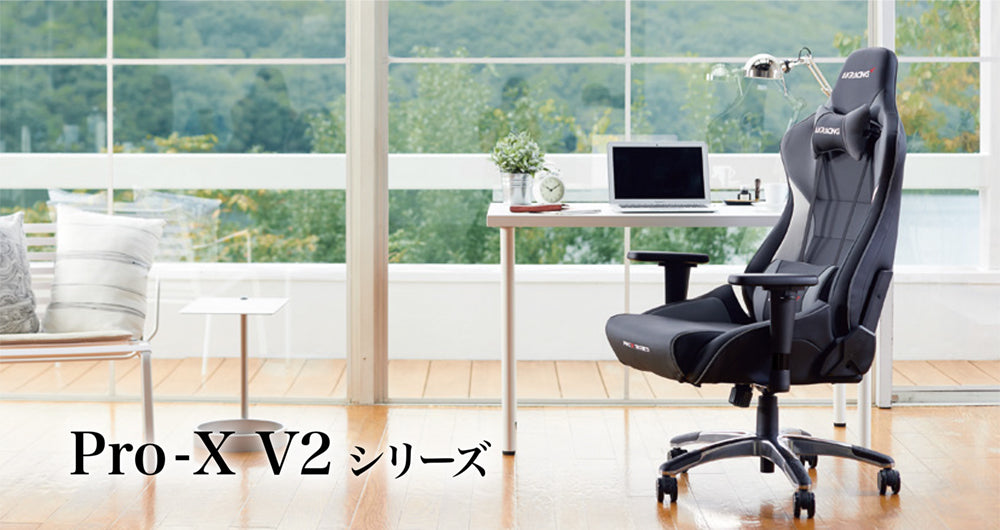 AKRacing ゲーミングチェア Pro-X V2 オフィスチェア