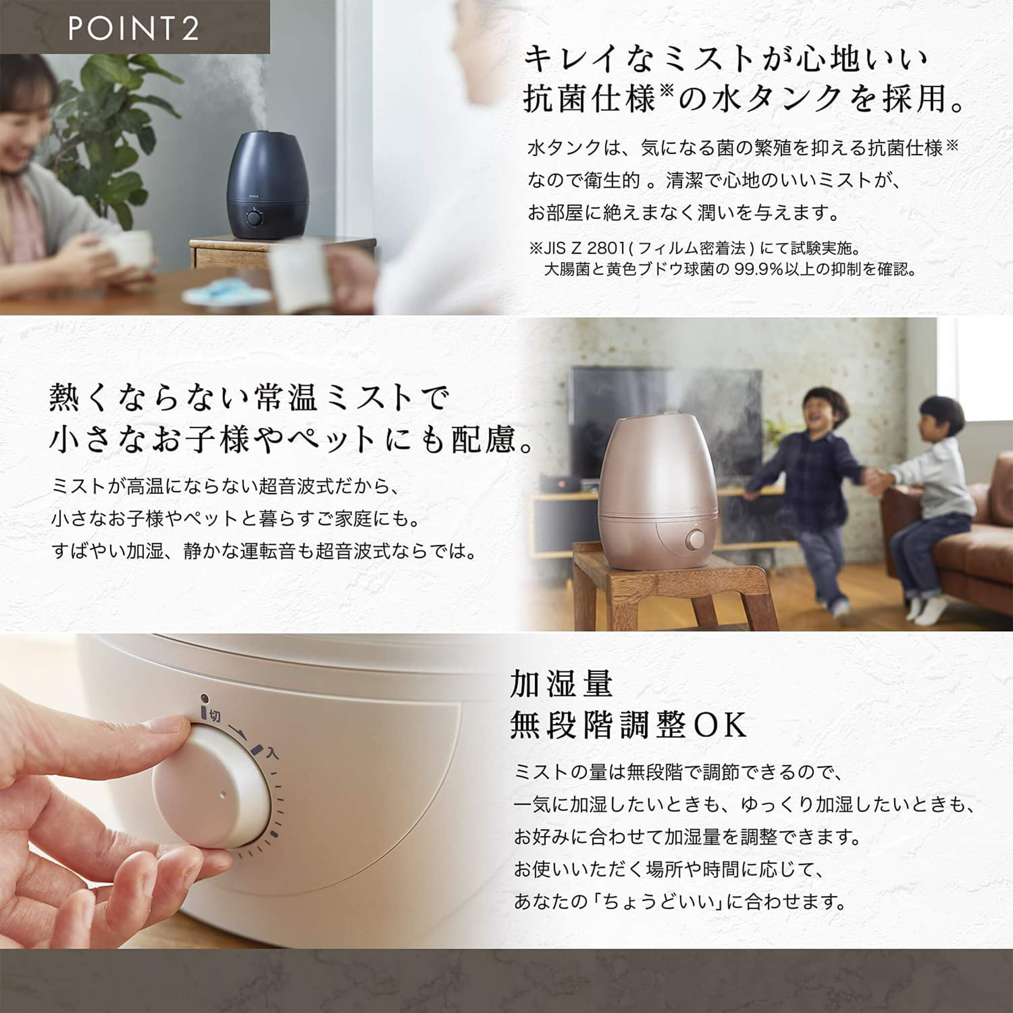 5L超音波式加湿器 SD-C113 | シロカオンラインストア