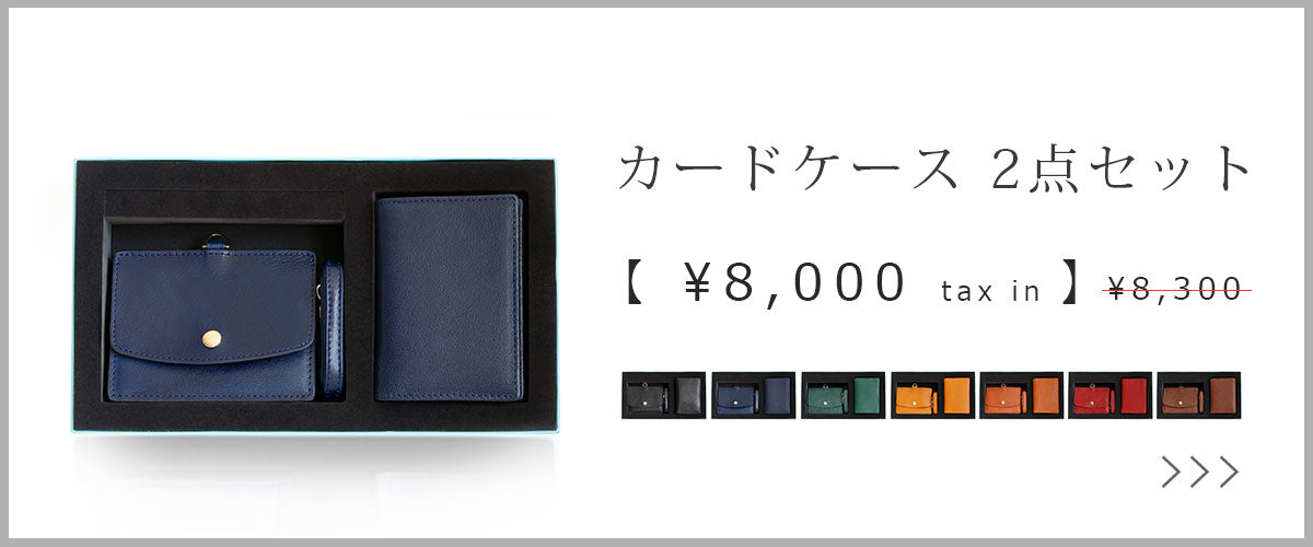 本革 レディース IDカードケース 定期いれレザー カードケース