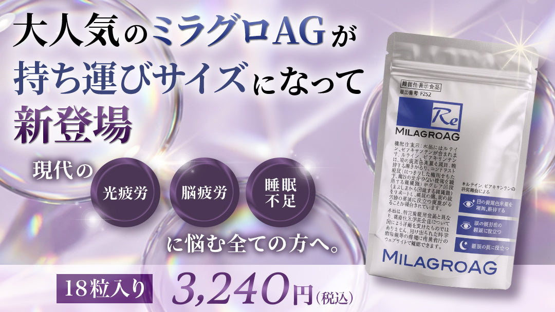 シロナルエッセンスプレミアム – シルクドリバー公式オンラインショップ