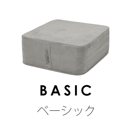 公式】OPPOMAN（オッポマン）クッショントランポリン – OPPOMAN公式