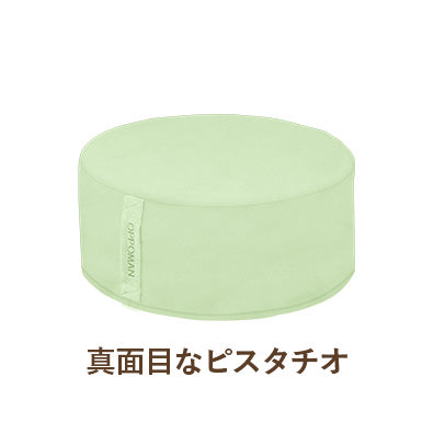 公式】OPPOMAN（オッポマン）クッショントランポリン – OPPOMAN公式