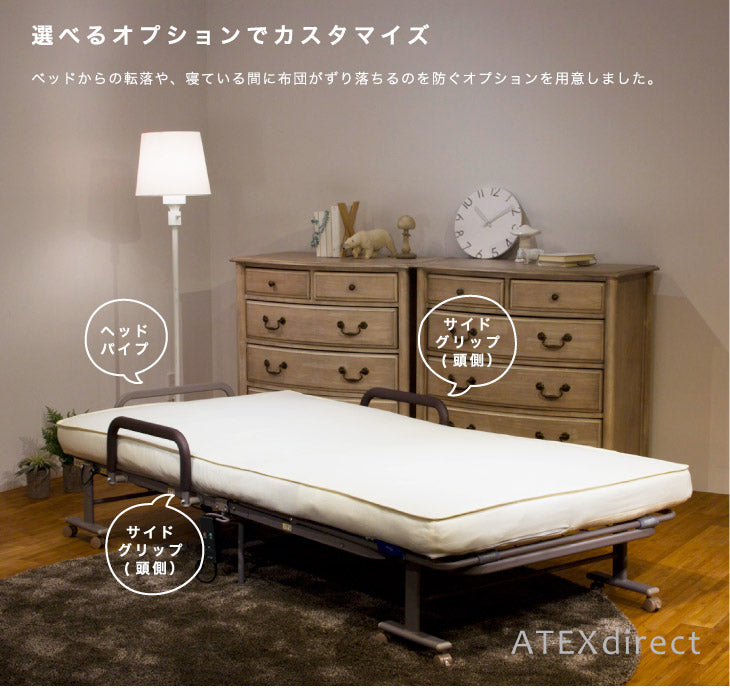 収納式電動リクライニングベッド AX-BE560用ヘッドパイプ AX-BZ5601