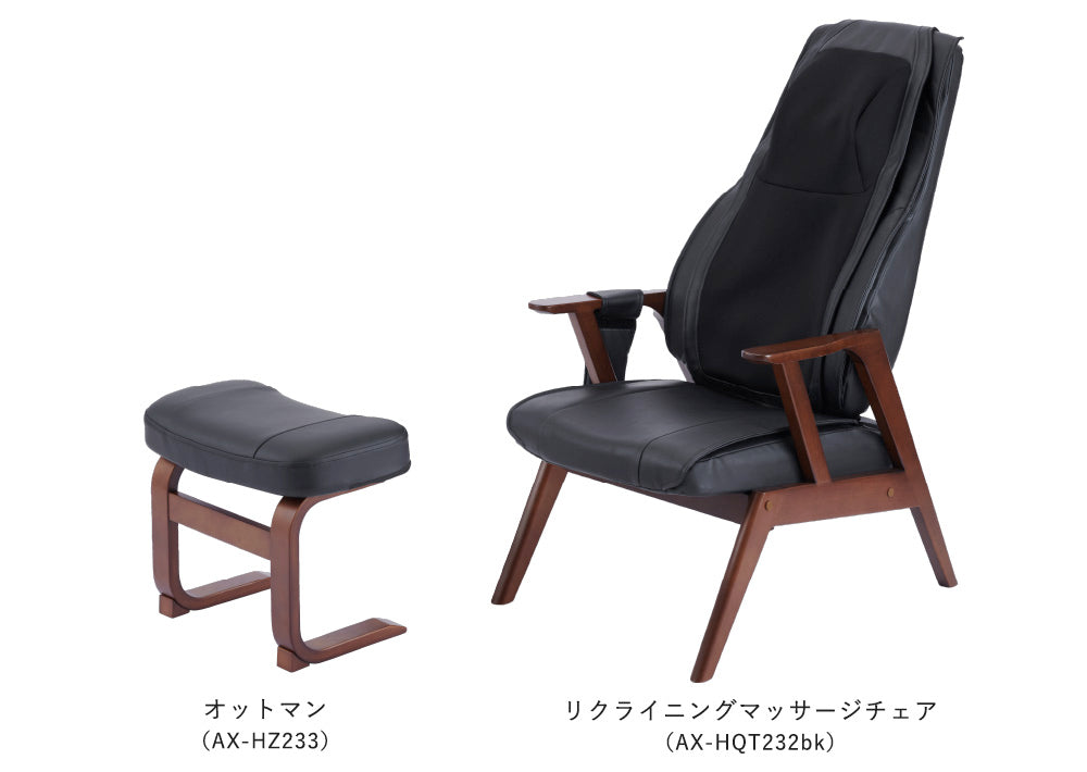 リクライニングマッサージチェア AX-HQT234 – アテックスダイレクト