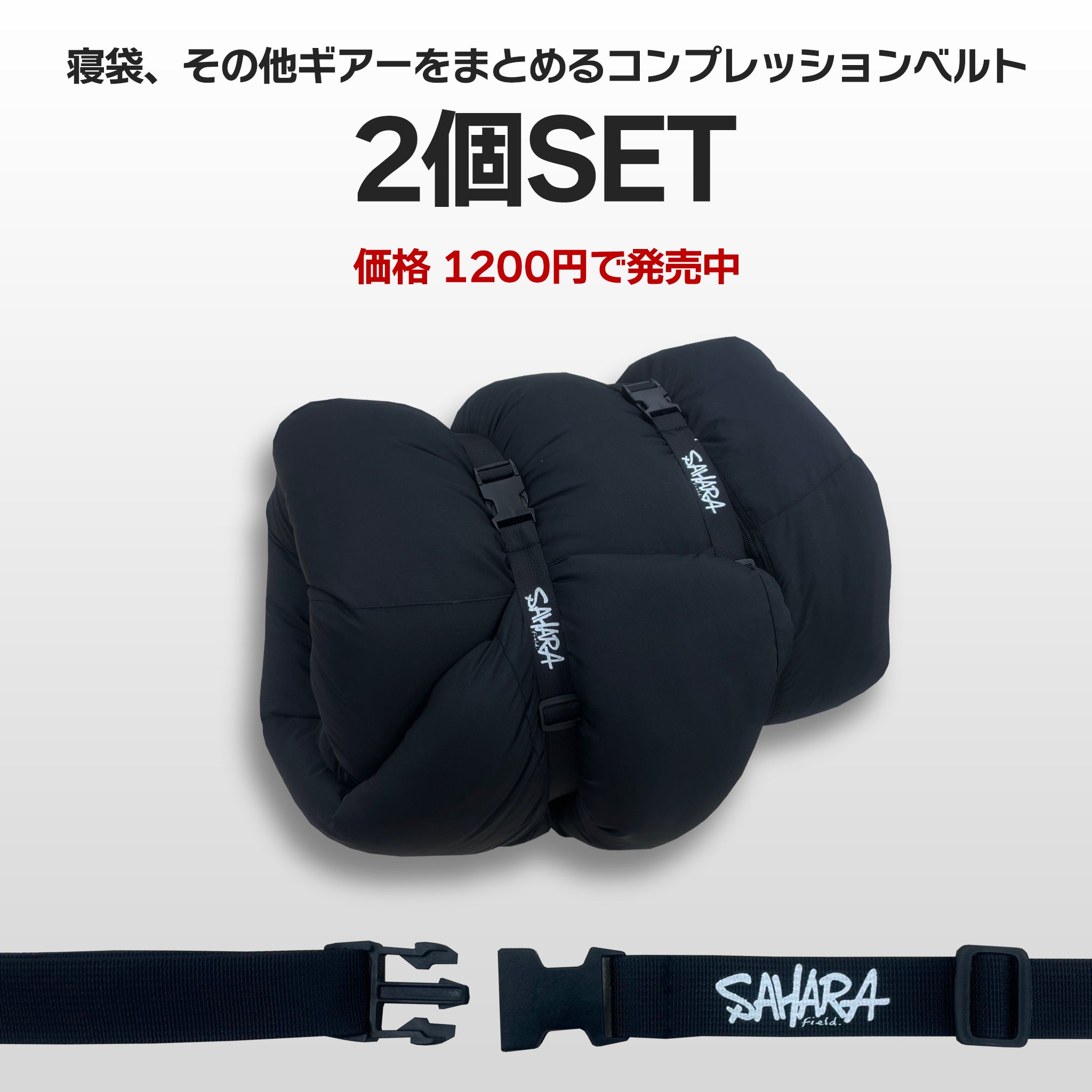 FieldSAHARA ZG2500 GRAPHENE nano one 封筒型モデル 2色 限界使用可能