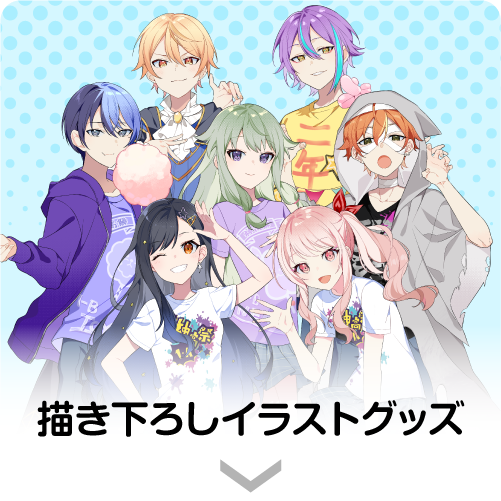 文化祭 – Colorful Palette Store