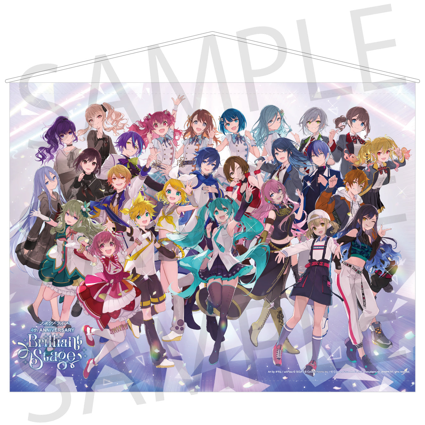 コネクトライブ 4th ANNIVERSARY Brilliant Stage – Colorful Palette