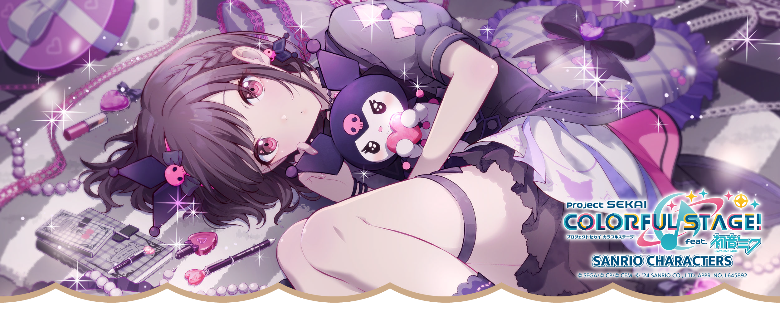 プロジェクトセカイ カラフルステージ！ feat. 初音ミク×サンリオ