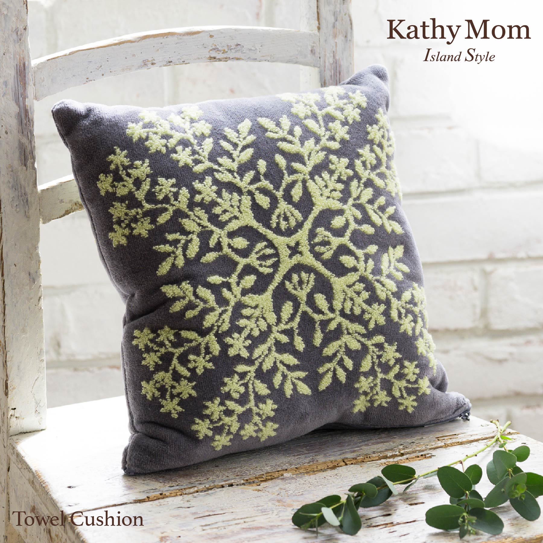 タオルクッション ハワイアンキルト柄 ハレハワイシリーズ #239b