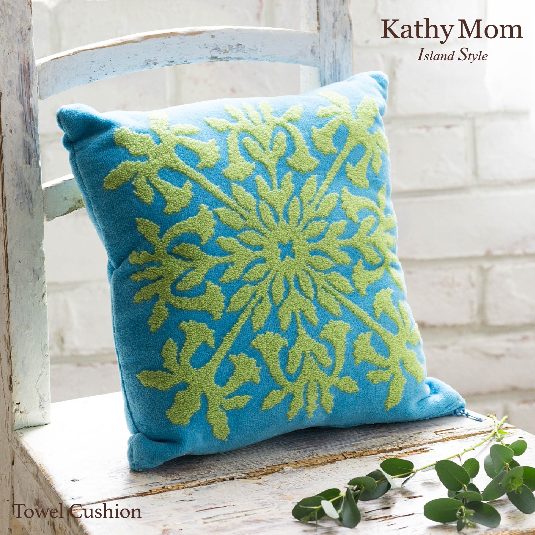 タオルクッション ハワイアンキルト柄 ハレハワイシリーズ #239b