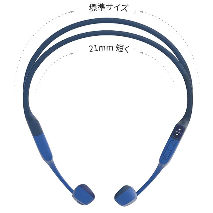 Shokz骨伝導イヤホン 小型モデル OpenRun Mini | 新色ブルー登場。本日