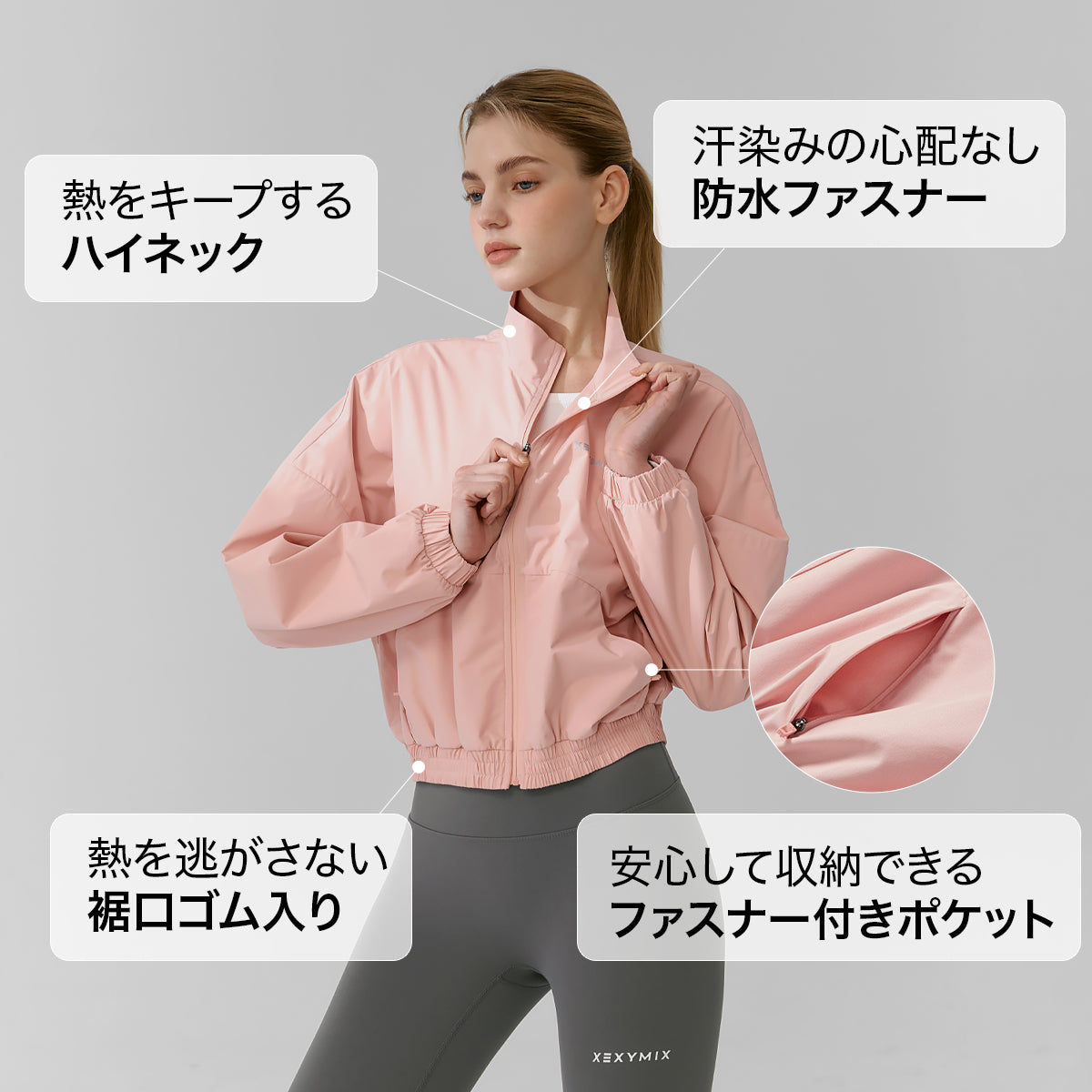 サウナスーツ】ホットバーニング ライト ハイネック ジャンパー