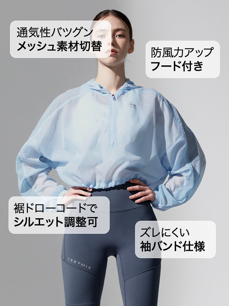 RX エアリー メッシュ クロップド丈 アノラック