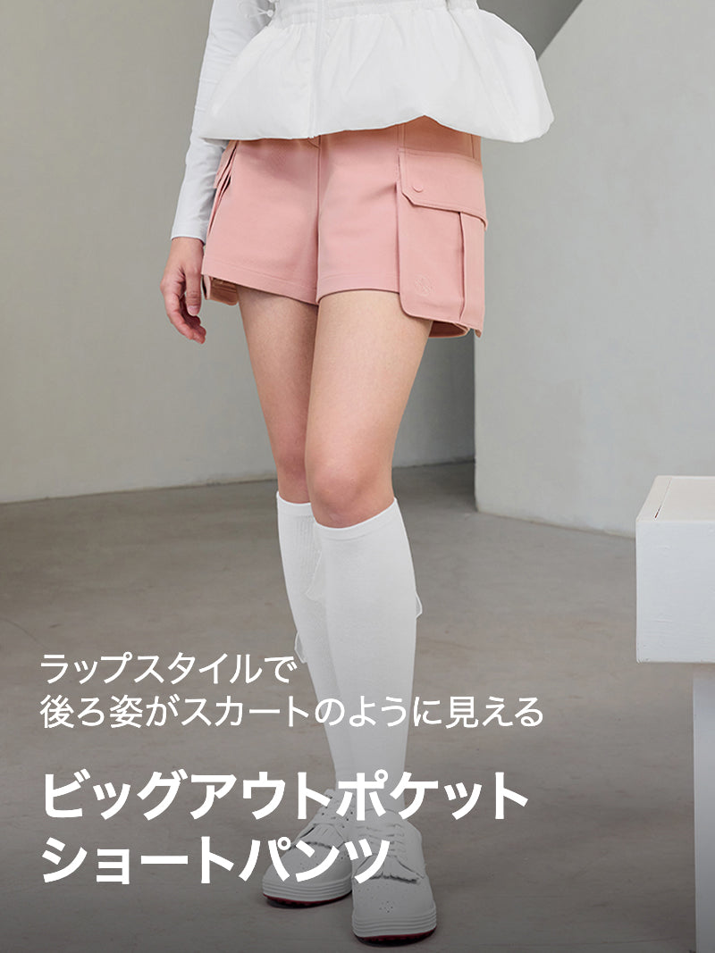 ビッグアウトポケット ショートパンツ
