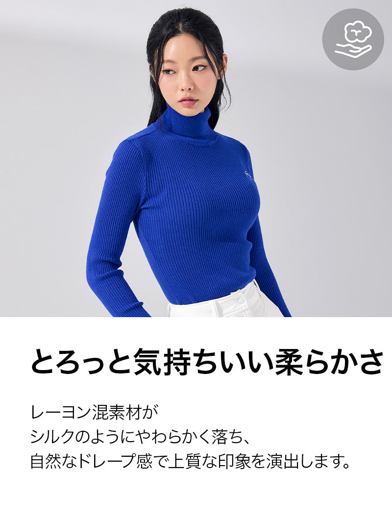 リブ編み タートルネック ニット