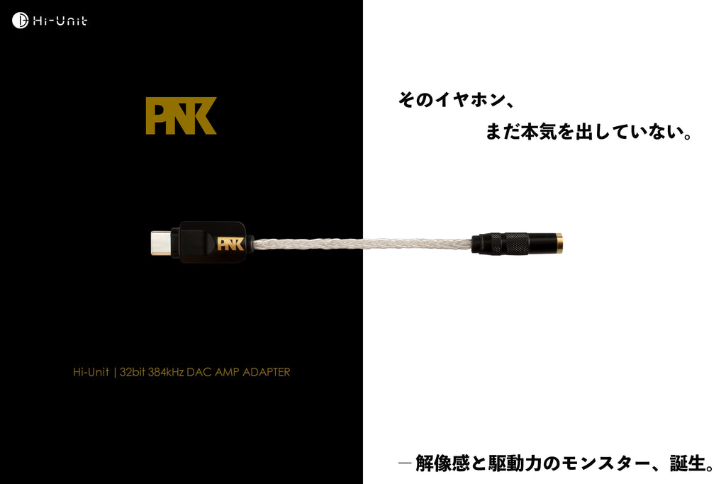 ピダック【HSE-AD03-pnk】 – Hi-Unit branding.