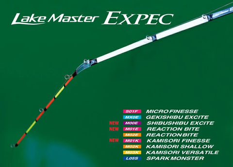 シマノ ワカサギ穂先 レイクマス ター エクスペック M01K - 釣具通販