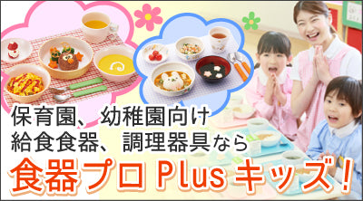 エフェクター乾式チョコレート溶解器 6L 1-1073-0201 – 業務用食器の