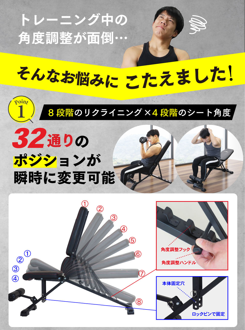 トレーニングベンチ ブラック/レッド