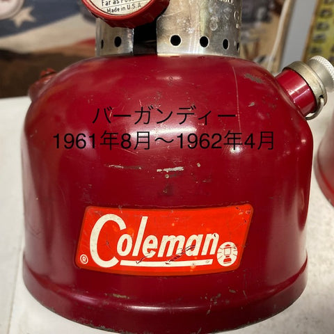 Coleman ランタン モデル】コールマン レッドボーダー｜ 特徴・年代