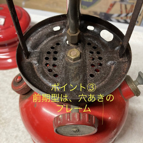 Coleman ランタン モデル】 コールマン 200A ブラックバンド｜ 特徴