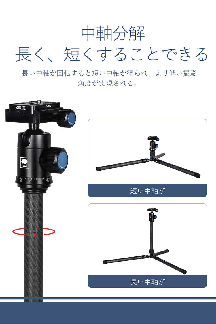 超軽量カーボンファイバー製ポータブル三脚セット(ボール雲台:E-10