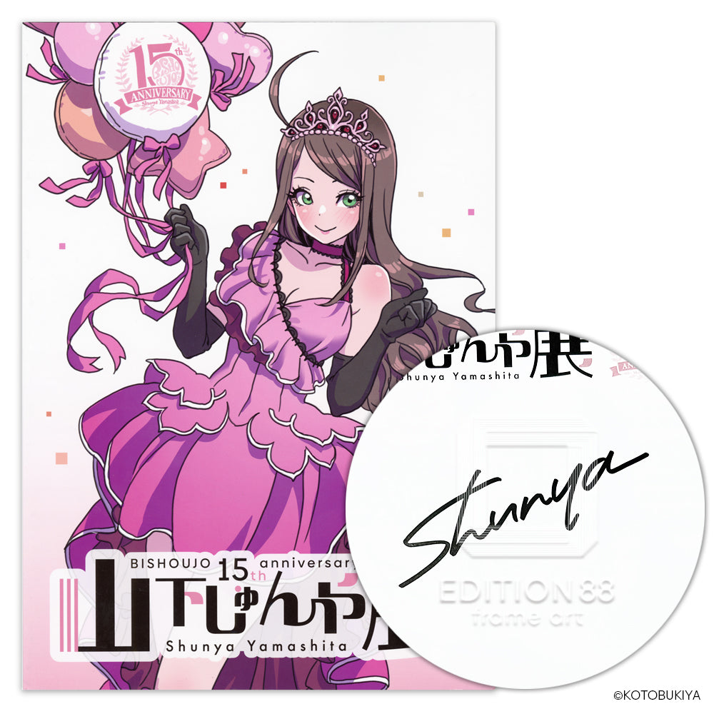 新年特別企画 第1弾 「作家直筆サイン本」