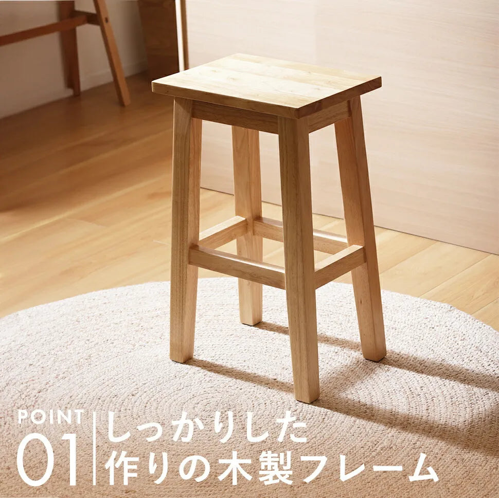 木製スツール — 【セルタン 公式】