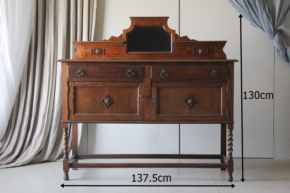 1930年代オーク材ミラーバックサイドボード（奥行き45cm） イギリス