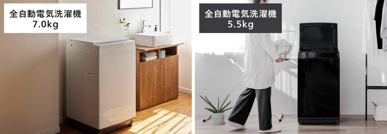 新生活応援セット割キャンペーン – ツインバード公式ストア