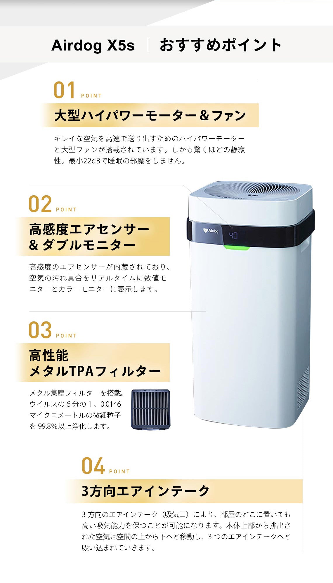 Air dog x5sフラッグシップパフォーマンスモデル - 株式会社アクライズ