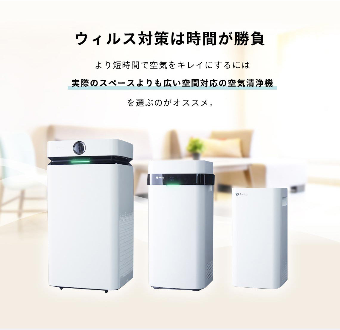 Air dog X3sコンパクトモデル - 株式会社アクライズ｜Axrise