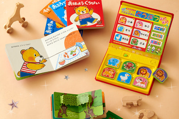 プレゼントにおすすめの絵本ギフト | 出産祝い | ミキハウス