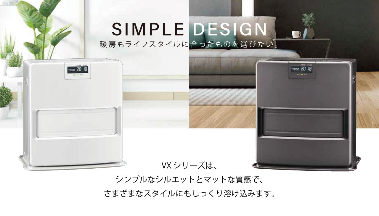 FH-VX5723BY-W｜石油ファンヒーター｜コロナ – イブニーズ.com- 建築