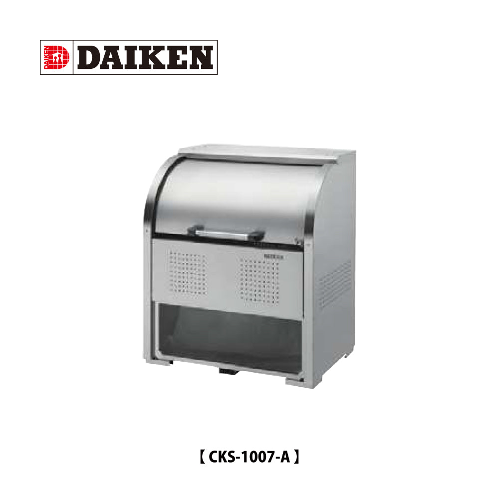 CKS-1307-A（800L） ❘ クリーンストッカー ❘ ダイケン（DAIKEN