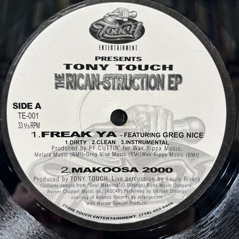 東京オリンピック / TOKYO 1964 – TICRO MARKET