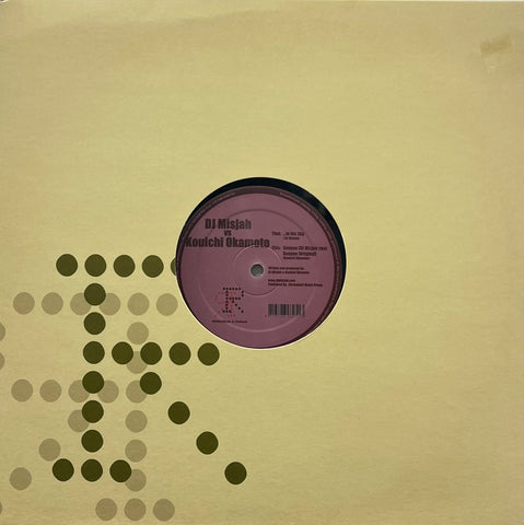 SUNNY DAY SERVICE （サニーデイ サービス） / BEST SKY – TICRO MARKET