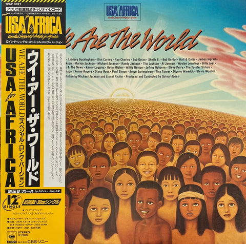 FUNKMASTER FLEX & BIG KAP / The Tunnel (314 538 258-1, 2LP