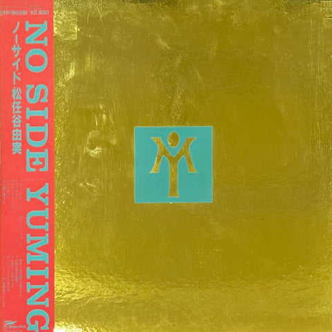 JUDGEMENT / HAUNT IN THE DARK – TICRO MARKET