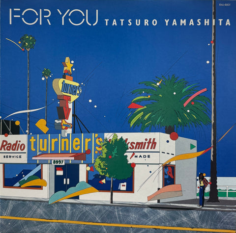 YASUAKI SHIMIZU 清水靖晃 / SUBLIMINAL – TICRO MARKET