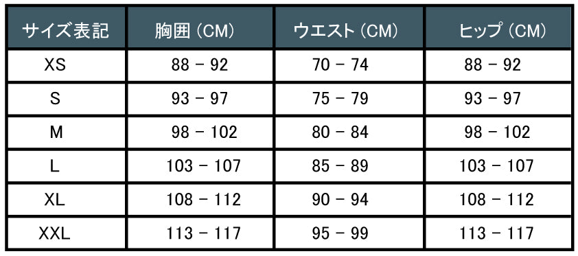 サイズガイド – 2XU Japan